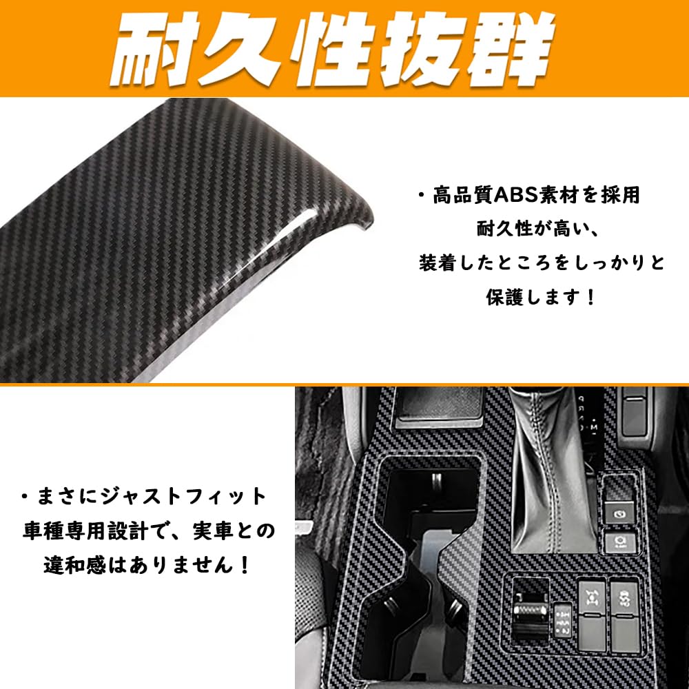 オプション品 Amazon | TARCELL ランドクルーザー 250型 アクセサリー シフト